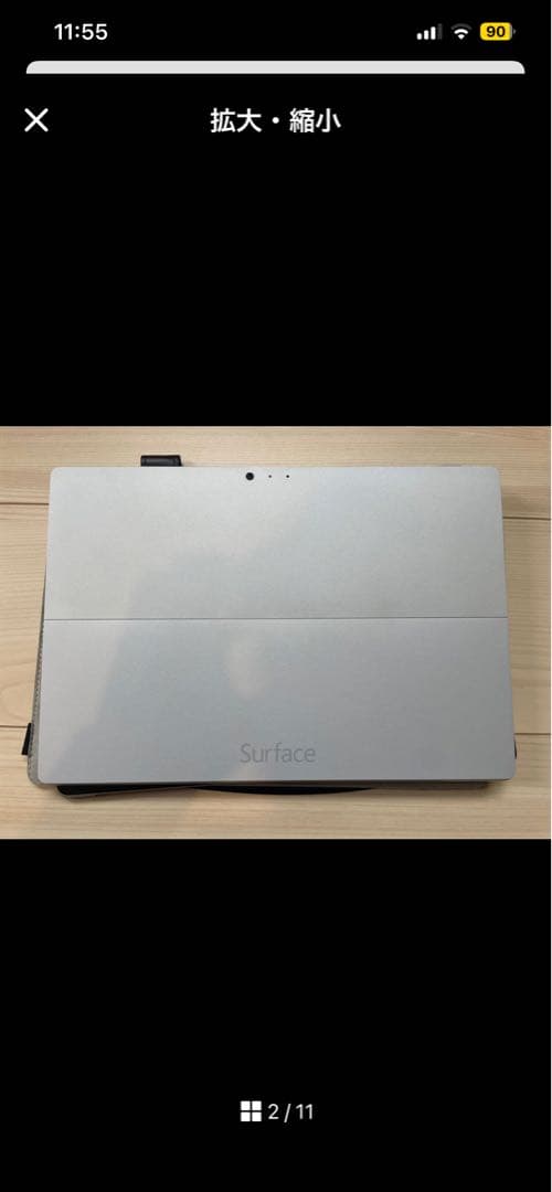 Windowsタブレット本体 Surface Pro 3 / Core i5 / 8GB / 256G