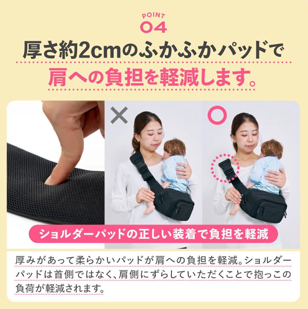 POMULU ポムル　ヒップシート　ショルダーバック　ブラック　 試着のみ