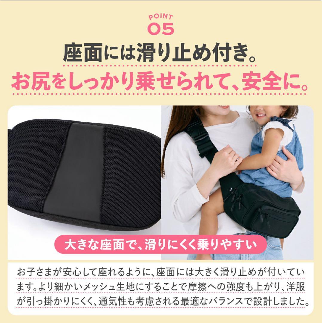 POMULU ポムル　ヒップシート　ショルダーバック　ブラック　 試着のみ