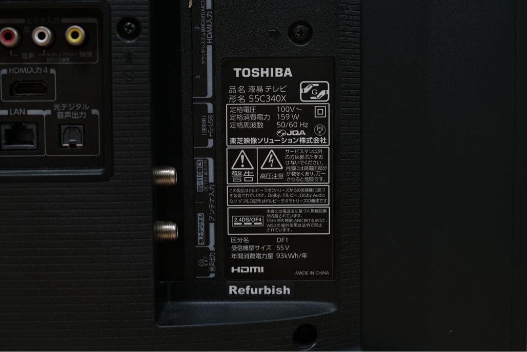 専用出品 TOSHIBA REGZA 55C340X 4K液晶 スマートテレビ