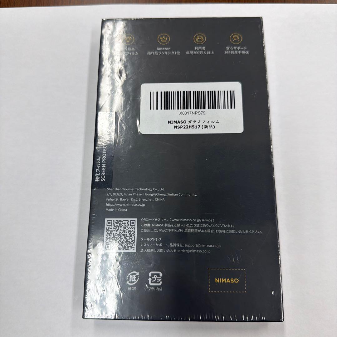 スマートフォン本体 iphone14pro 256GB Silver