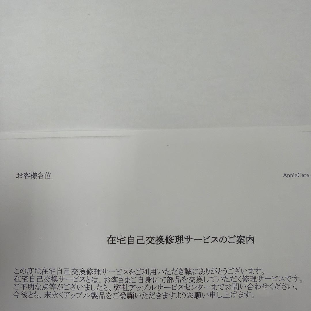 スマートフォン本体 iphone14pro 256GB Silver