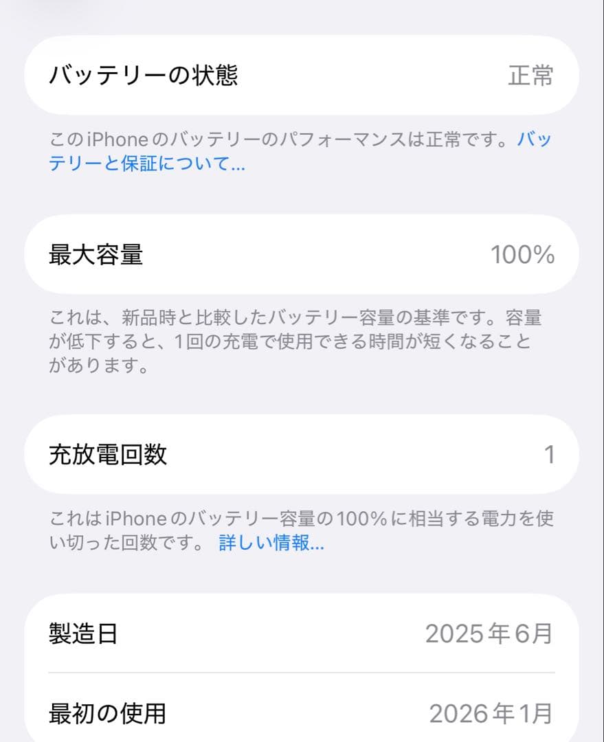 スマートフォン本体 Apple iPhone 16 Pro 128GB