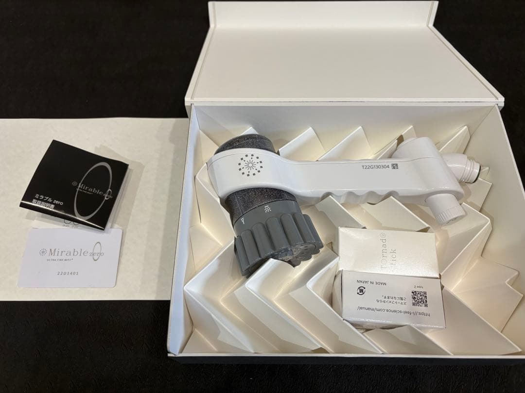 サイエンス　ミラブルzero 殺菌洗浄消毒済み