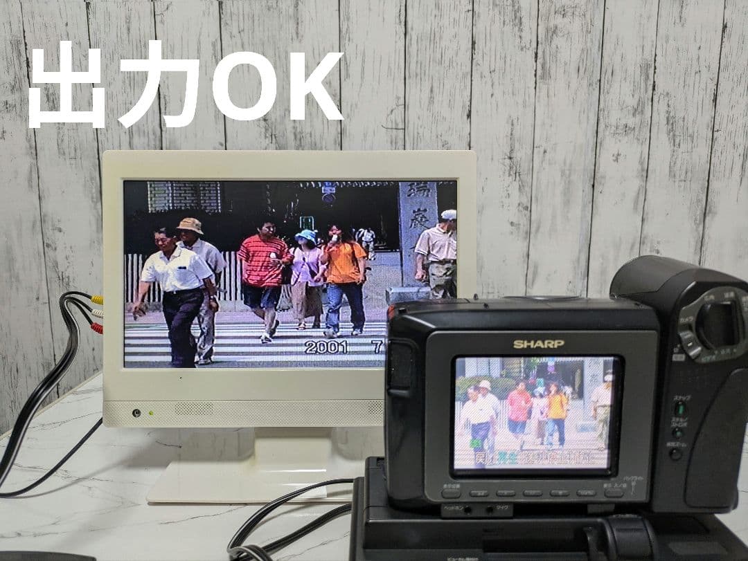 SHARP　VL-HL50　Hi8　8mmテープ対応