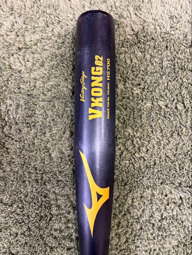 ミズノ　ブイコング　VKONG02 中古　高校生用　中学生用　2本セット