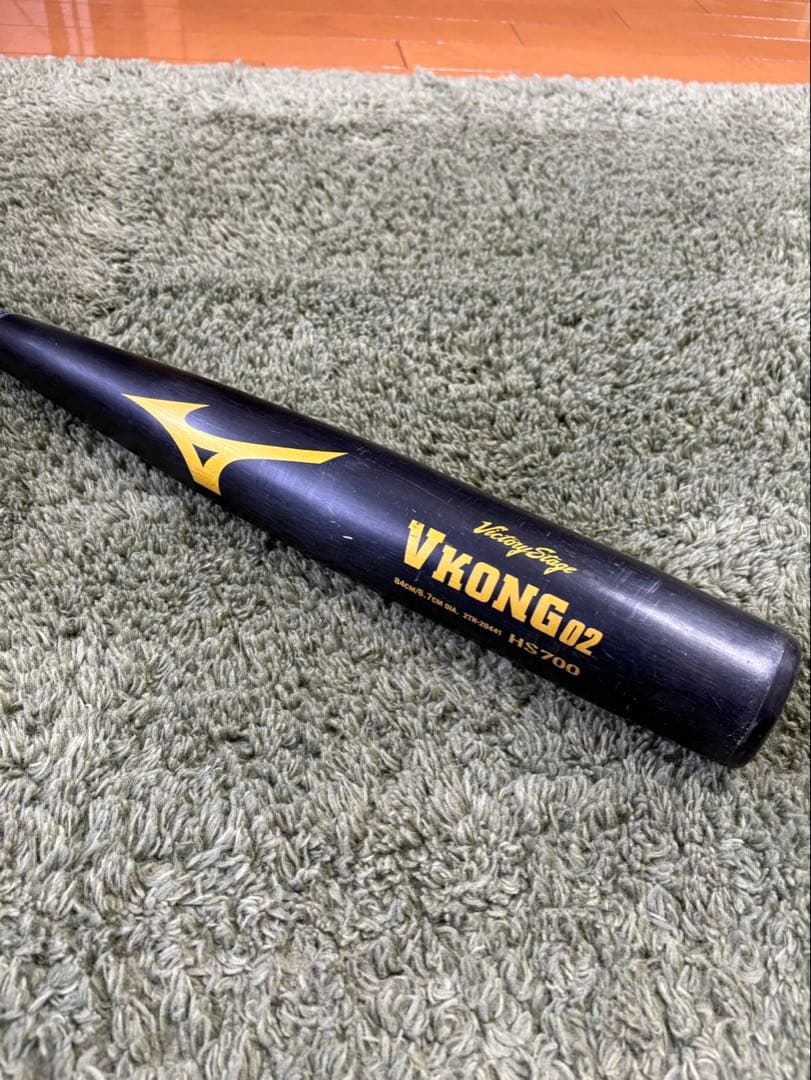 ミズノ　ブイコング　VKONG02 中古　高校生用　中学生用　2本セット