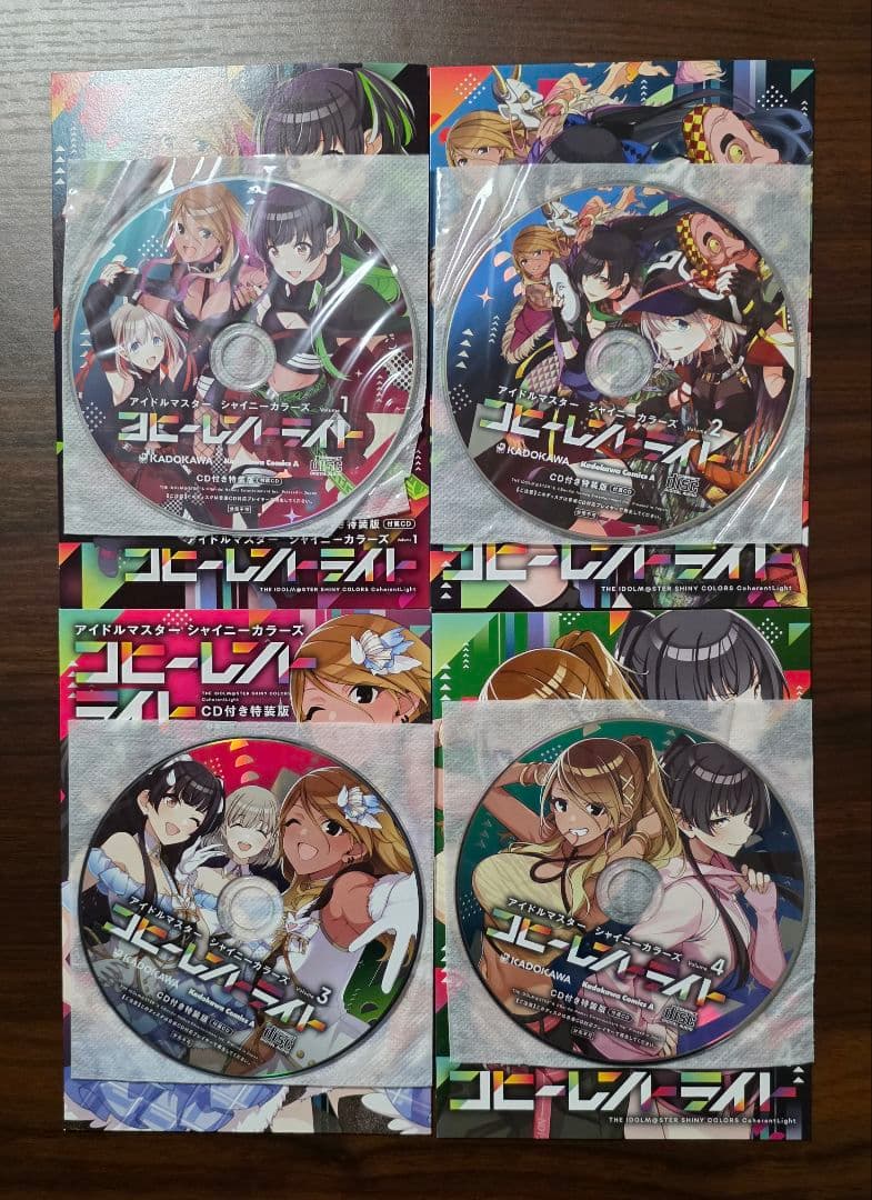 アイドルマスター シャイニーカラーズ コヒーレントライト 1～4巻特装版