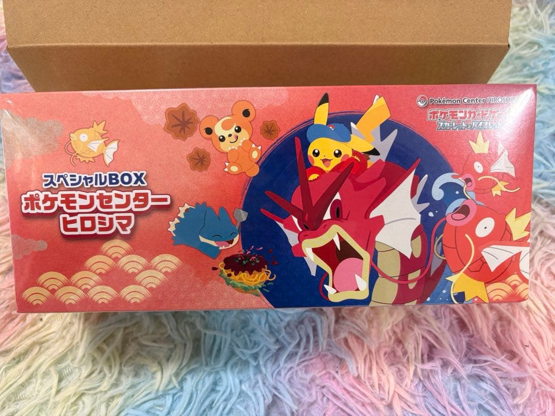 新品未開封 ポケモンセンター ヒロシマ スペシャルBOX