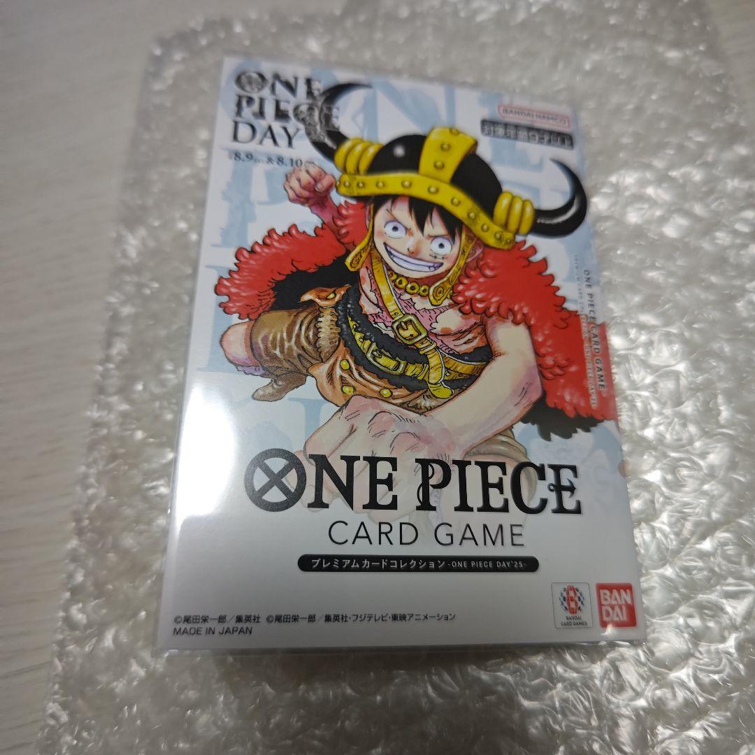 ルフィ　ワンピースデイ　未開封