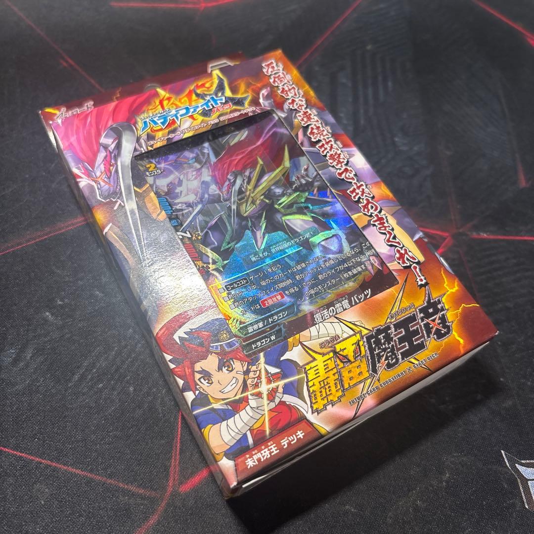 Ko＊＊さん専用バディファイト 引退品