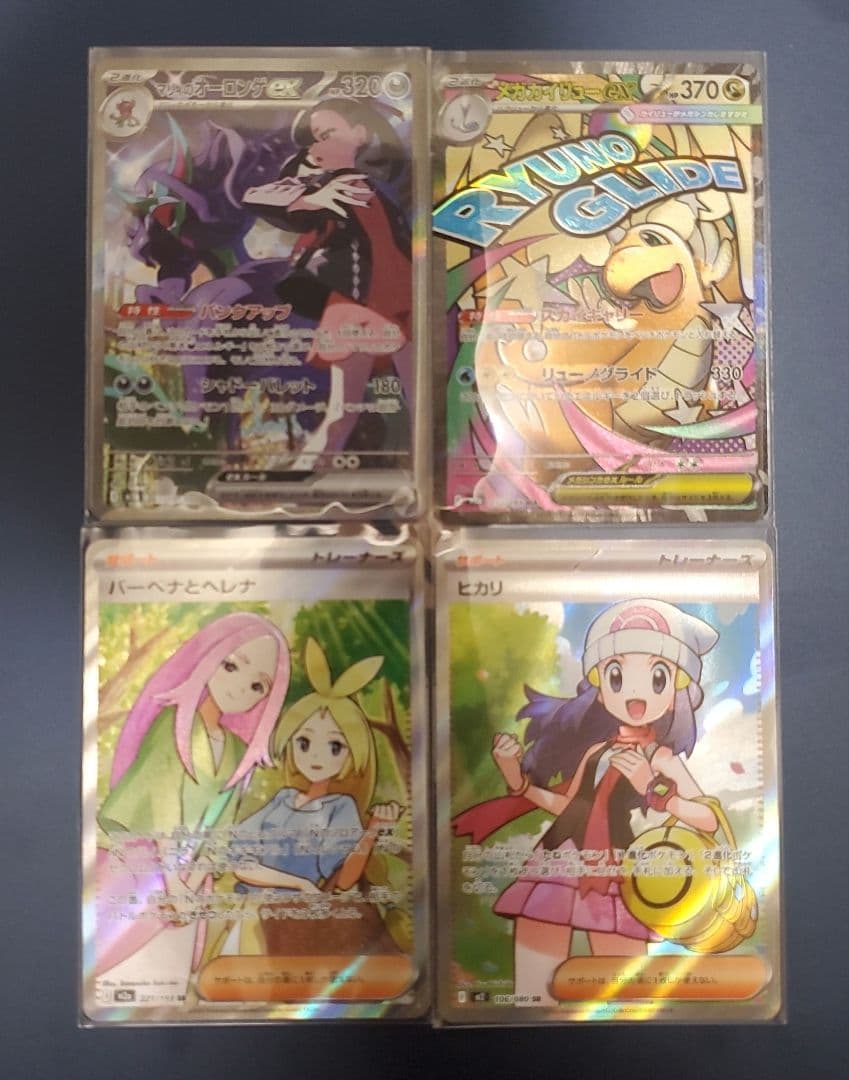 ポケモンカードセットとプロモパック