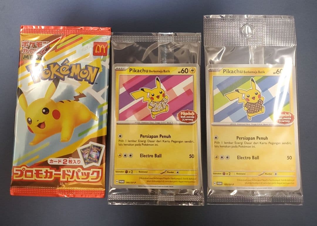 ポケモンカードセットとプロモパック