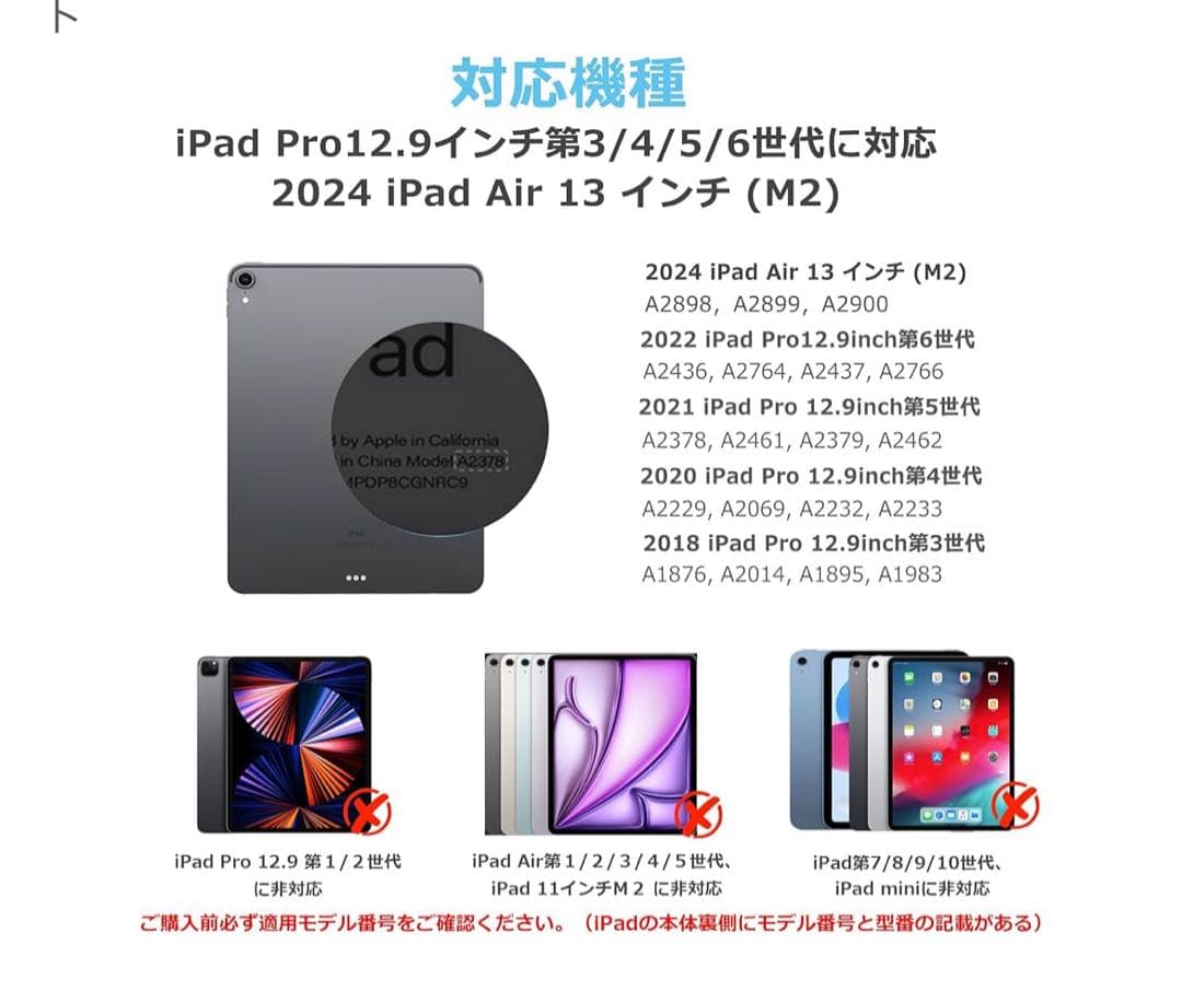 511069 QERDAOYI マジックキーボード タブレットキーボード