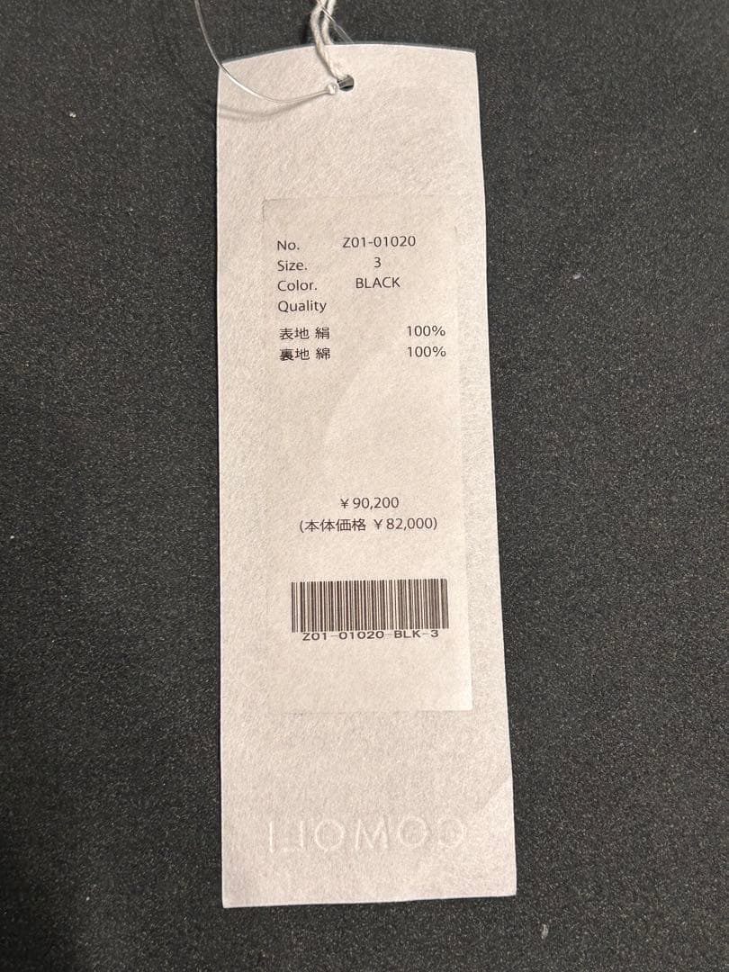 値下げ　名作　COMOLI シルクネップミリタリージャケット　サイズ3 ブラック