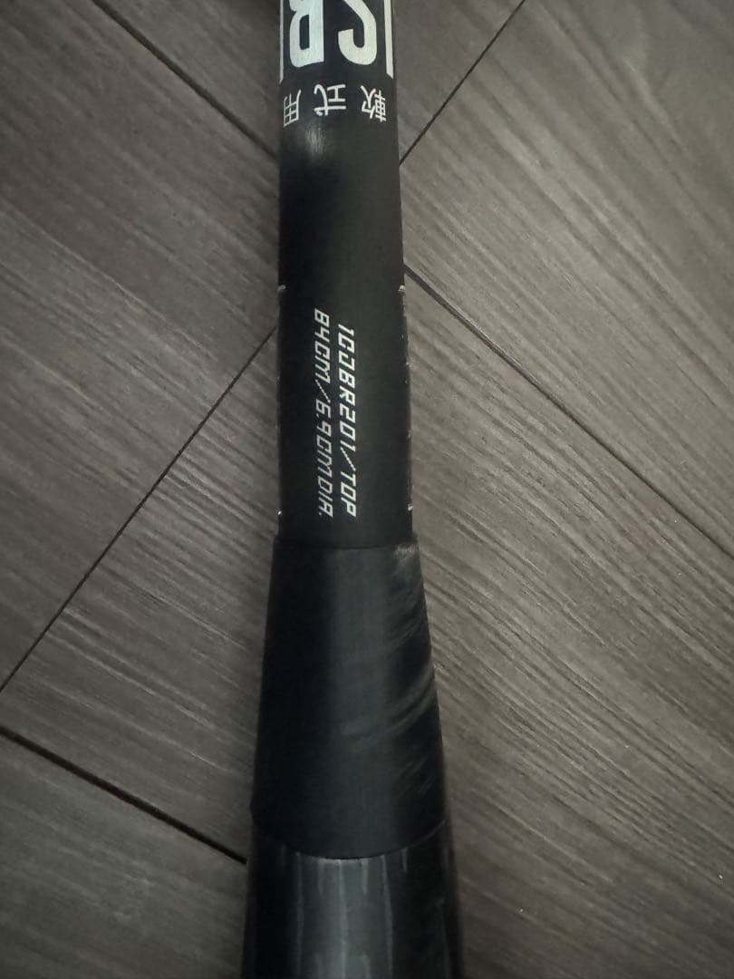 一般軟式用 ミズノ レガシーメタル84cmケース付き