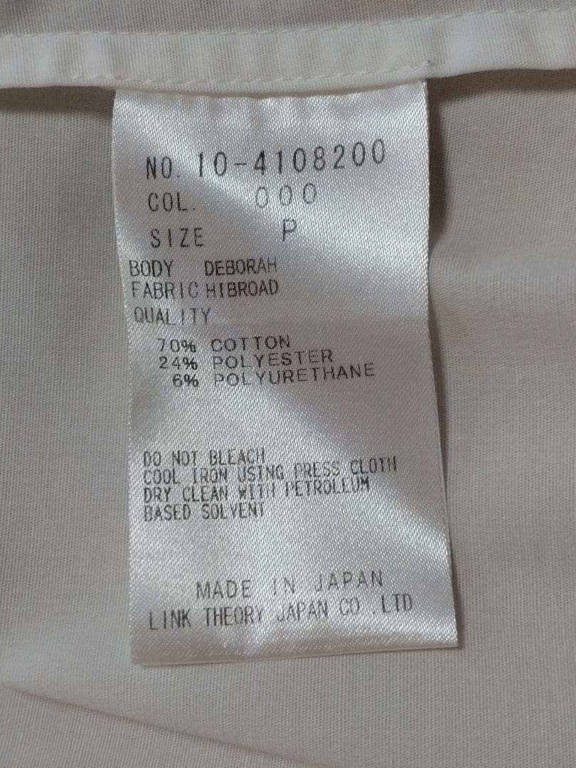 セオリー レディース パンツスーツ