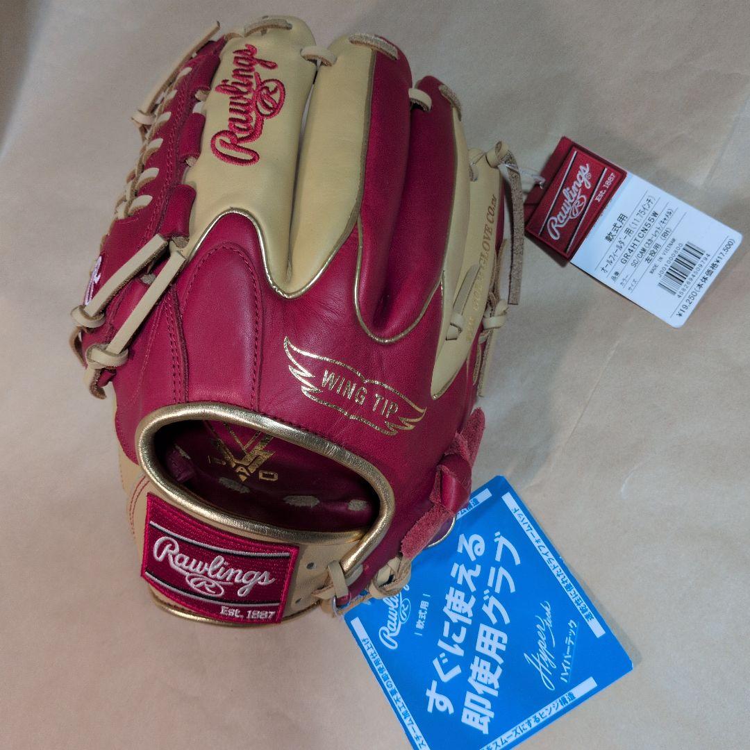 ローリングス:左投げ:大人用:軟式用グラブ:11.75インチ:色:スカーレット他