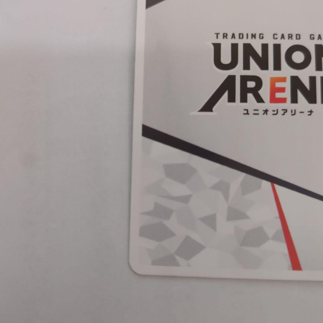 ユニオンアリーナ ToLOVEる 古手川唯 アクションポイント AP06