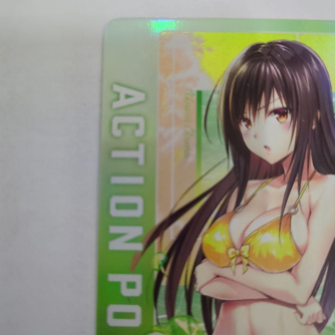 ユニオンアリーナ ToLOVEる 古手川唯 アクションポイント AP06