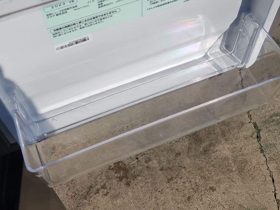 AQUA アクア 冷凍冷蔵庫 AQR-14P(DS) 135L 2023年製★