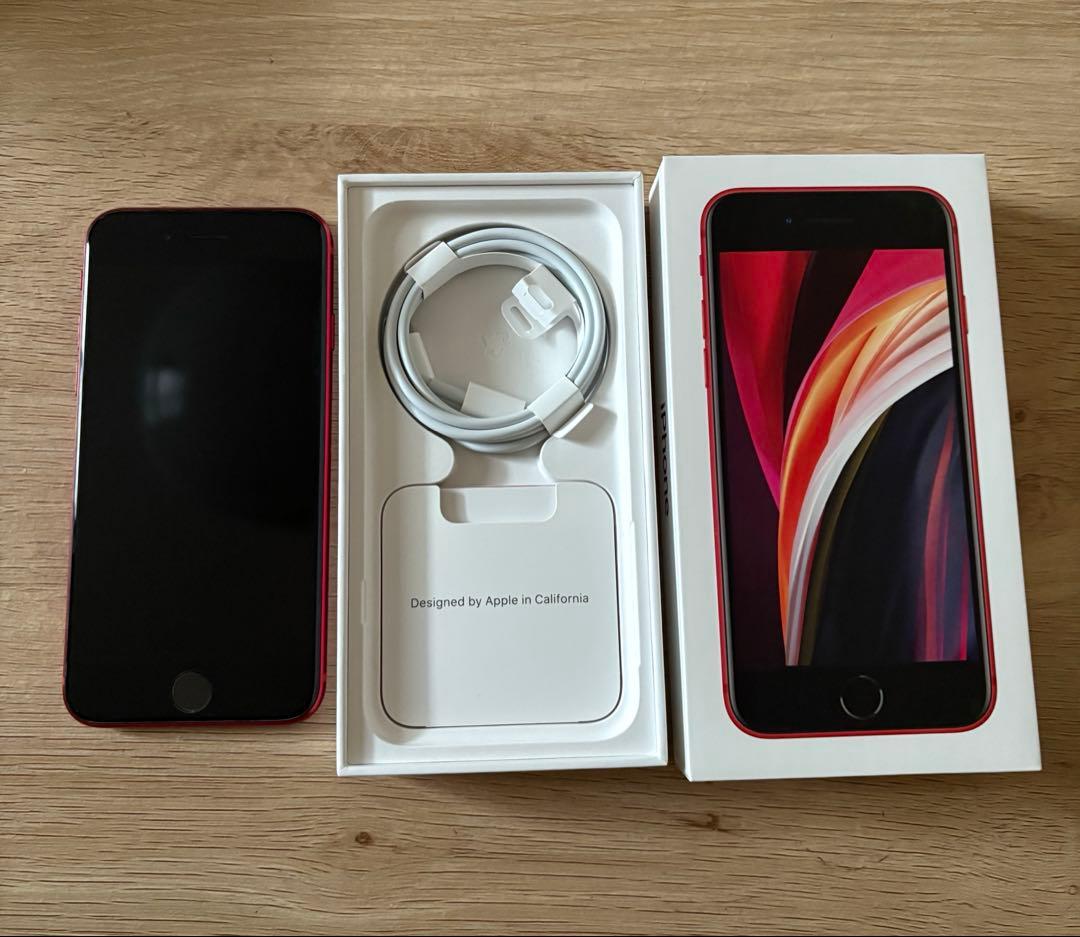 【Go Sato】iPhone SE 第2世代 (SE2) レッド