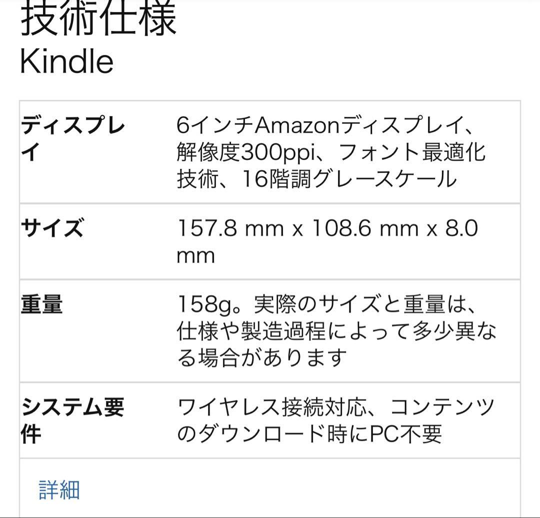 Amazon Kindle 本体 ネイビー 多言語対応 第11世代