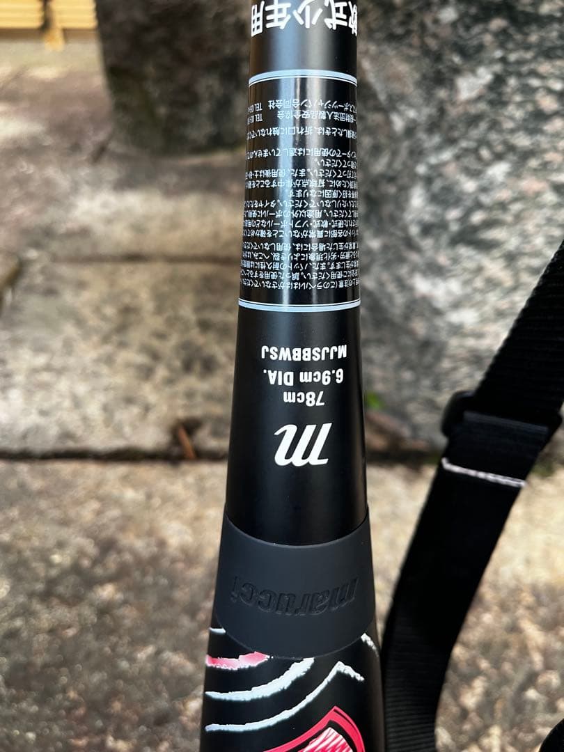 美品　赤ワニ ワニクラッシャー　ジュニアスピード　 78cm 590g