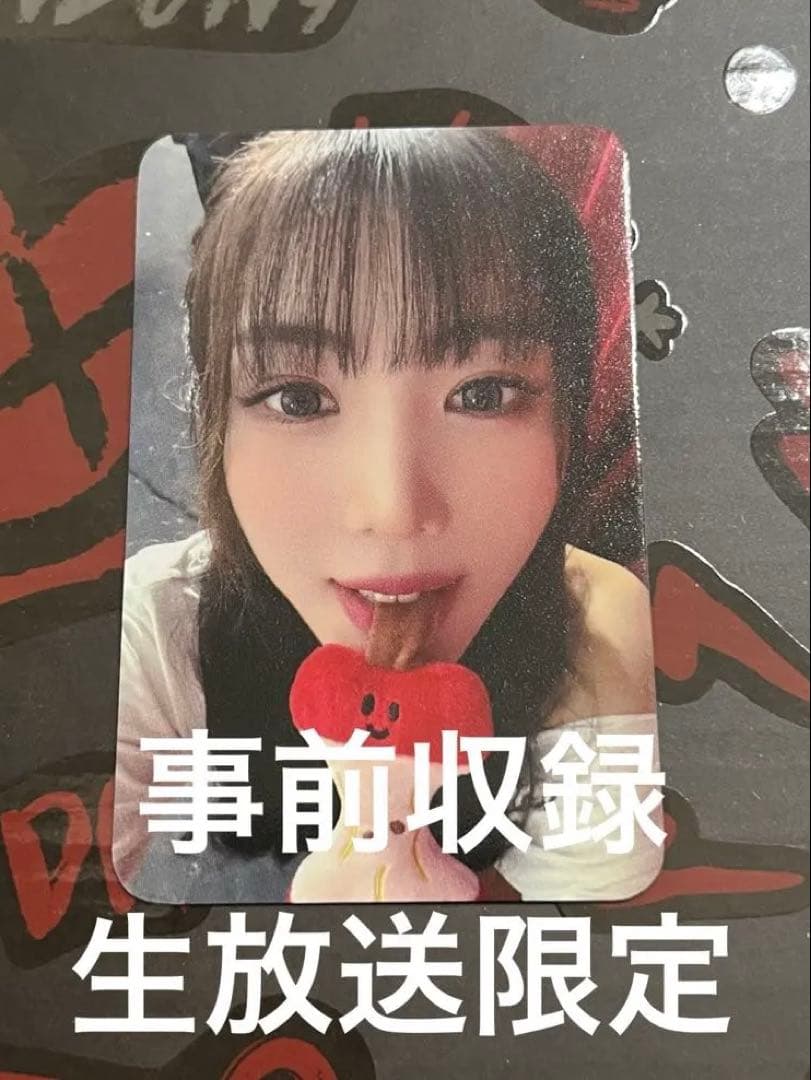 Dreamcatcher UAU サノク限定トレカ ユヒョン