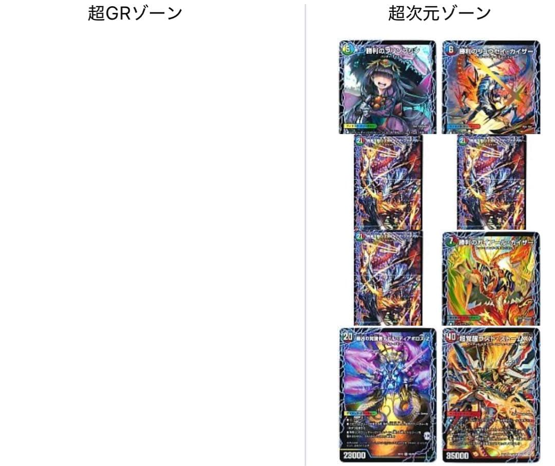 デュエルマスターズ 引退品 まとめ売り デッキ シングルカード多数