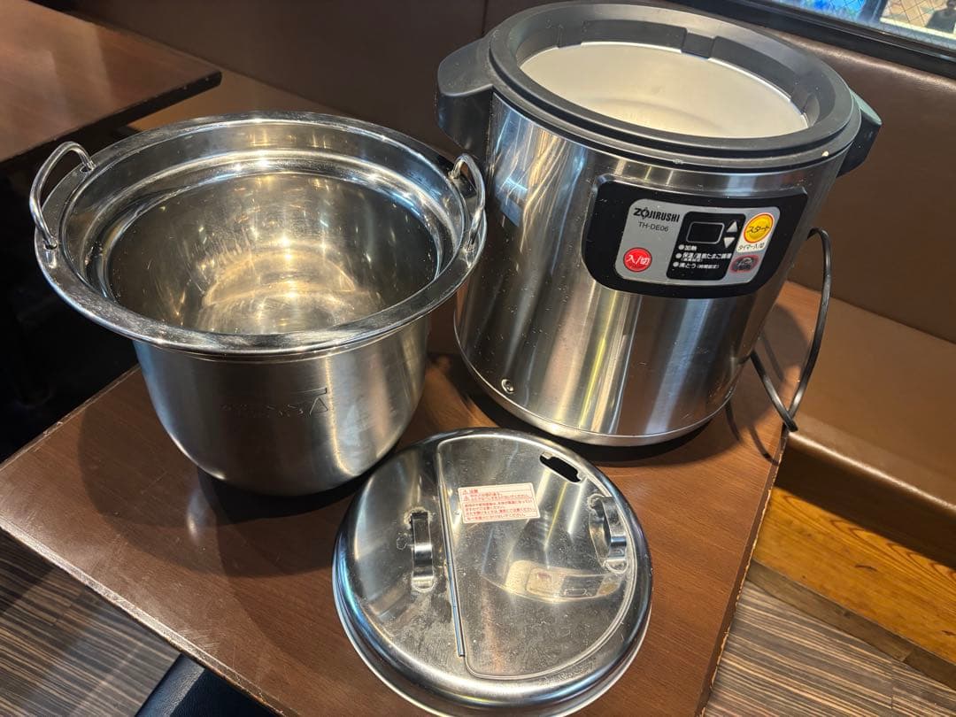 象印スープジャー