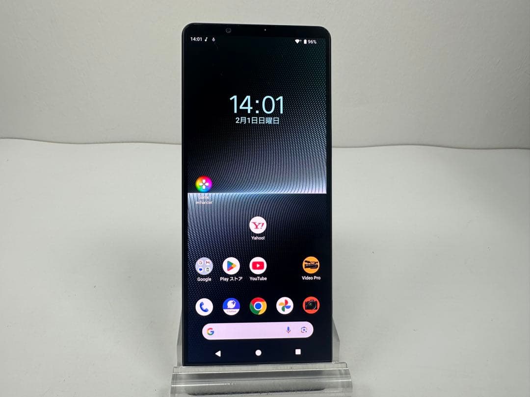 SONY Xperia 1 V SoftBank 256GB 画面不良なし