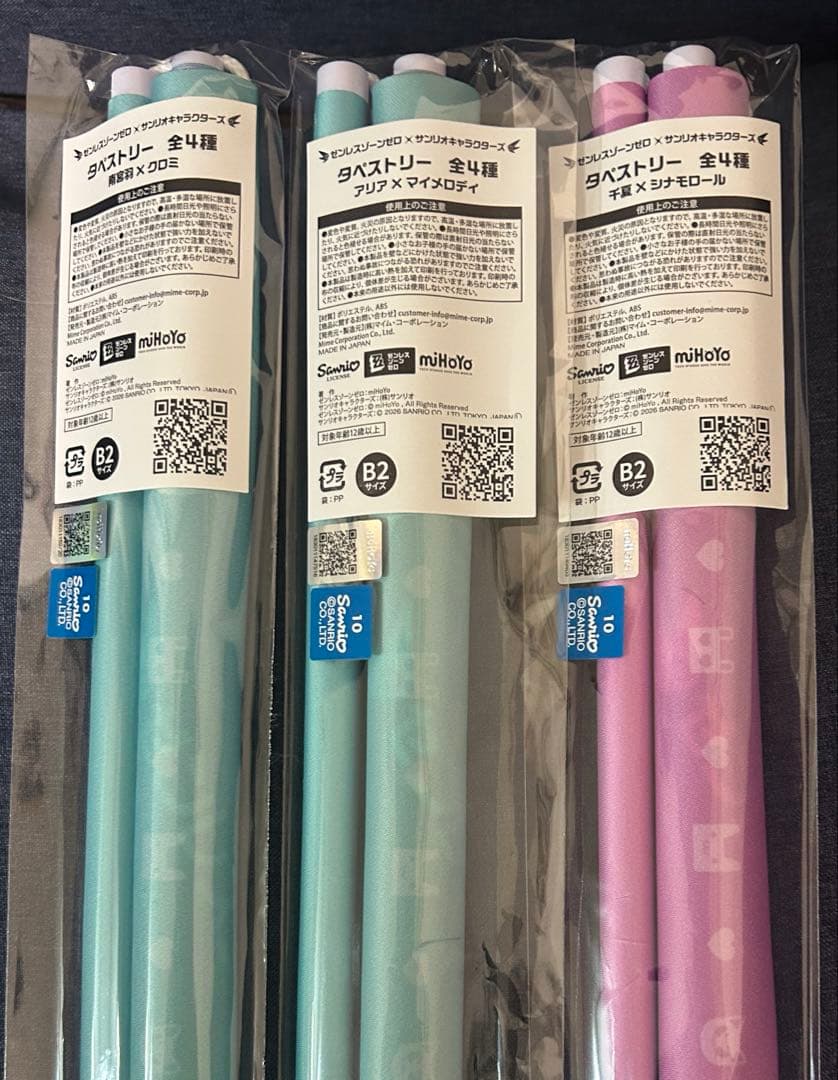 ゼンレスゾーンゼロ×サンリオ タペストリー GIGO限定 3種類 妄想エンジェル