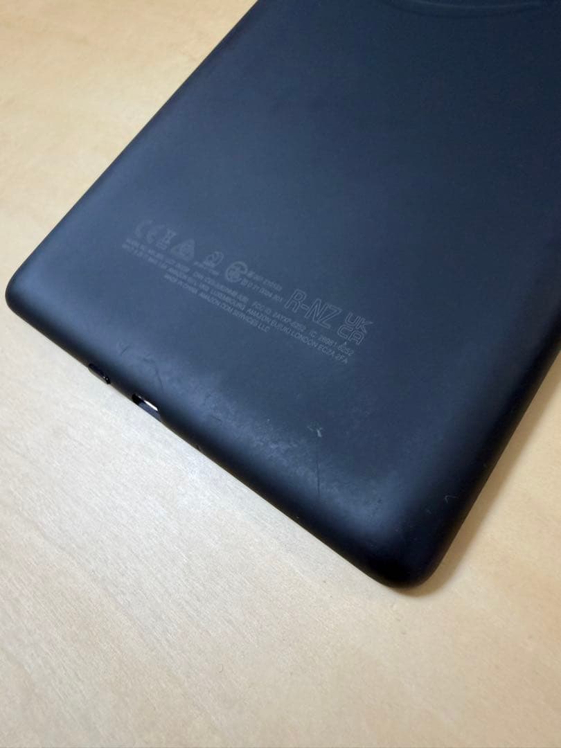 Kindle Paperwhite (8GB) 色調調節ライト搭載 広告なし