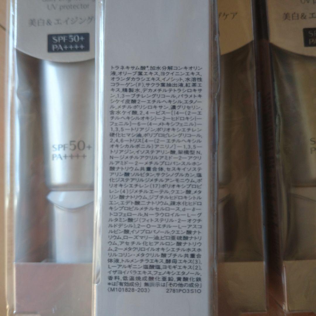 【新品未開封】エリクシール ブライトニング デーケアレボリューションwt＋ 6本