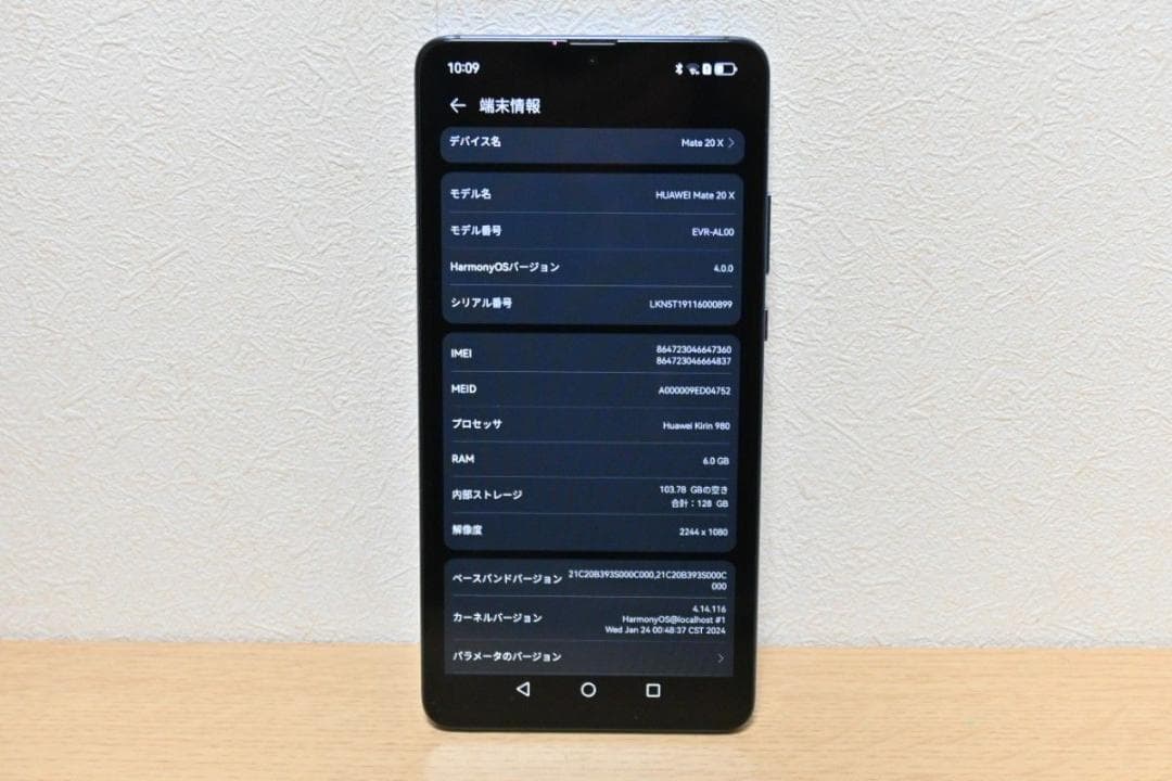Huawei mate 20 x 7.2インチ ケース2種付き