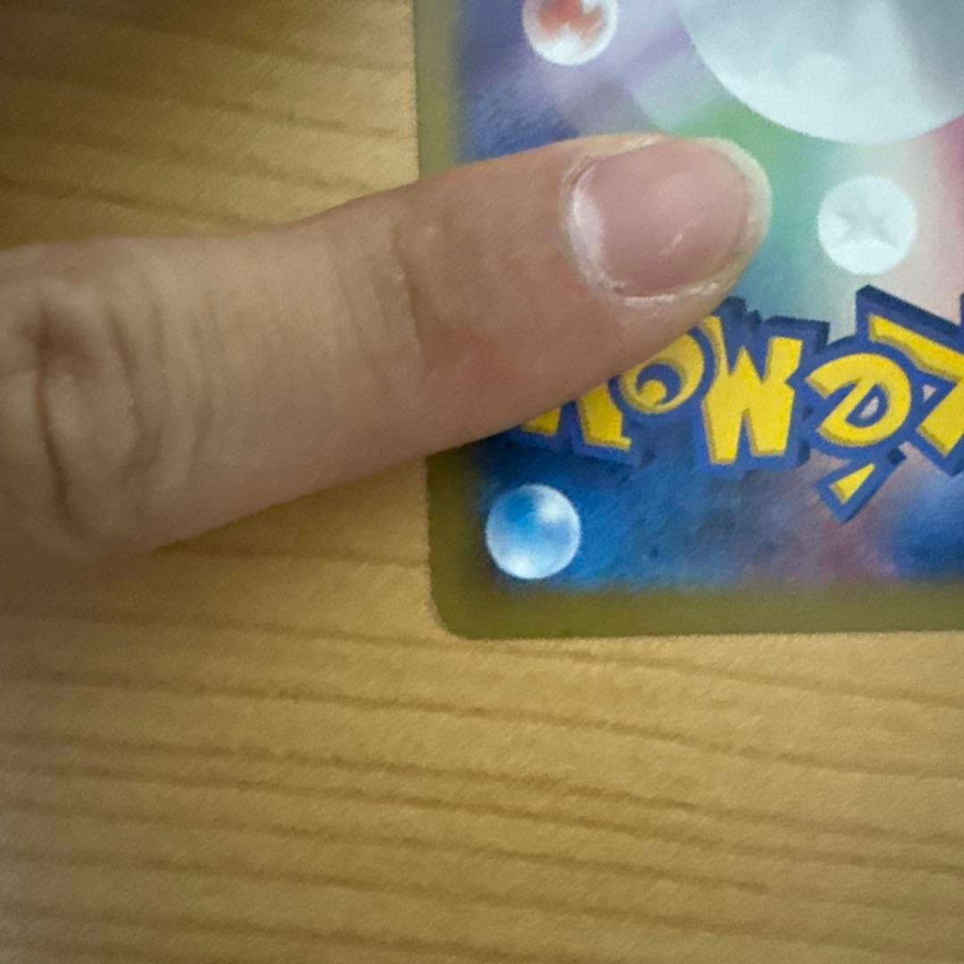 ゲンガーEX CP4 EX×M×BREAK 049/131