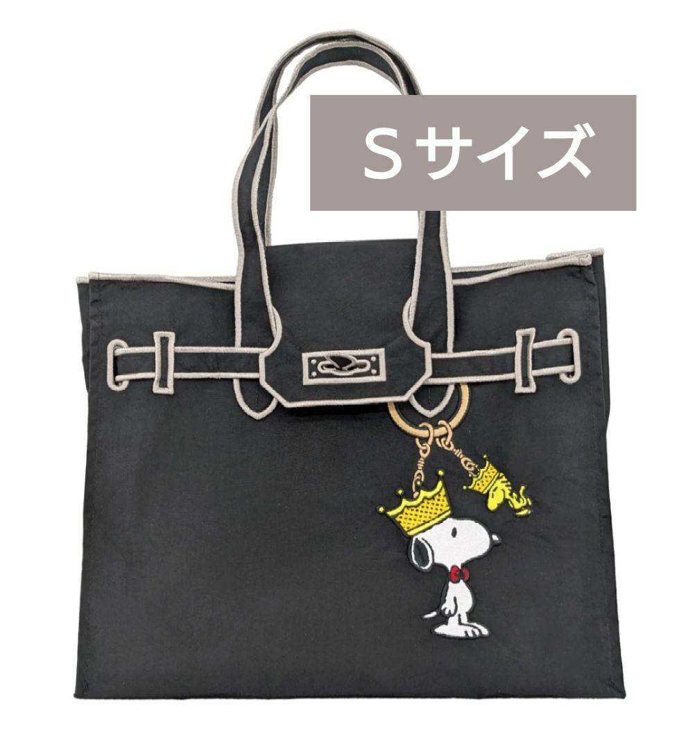 新品 ラクゼット × スヌーピー チャーム S ブラック LA COUSETTE