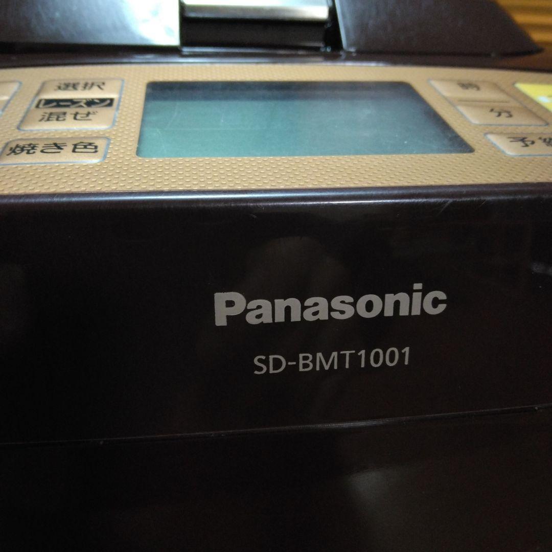 Panasonic 　ホームベーカリー　 パナソニック SD-BMT1001