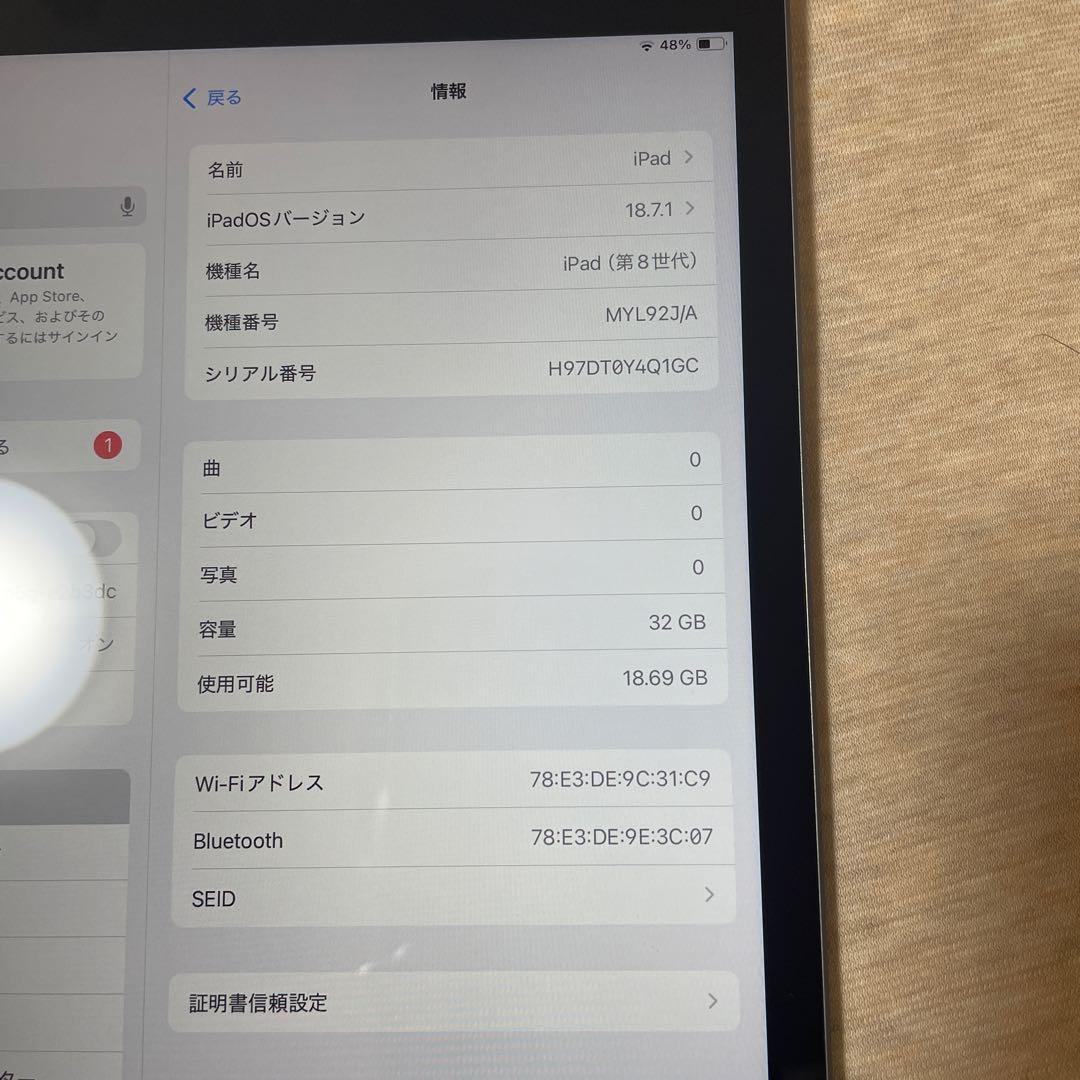 Apple iPad (第8世代) 32GB スペースグレー