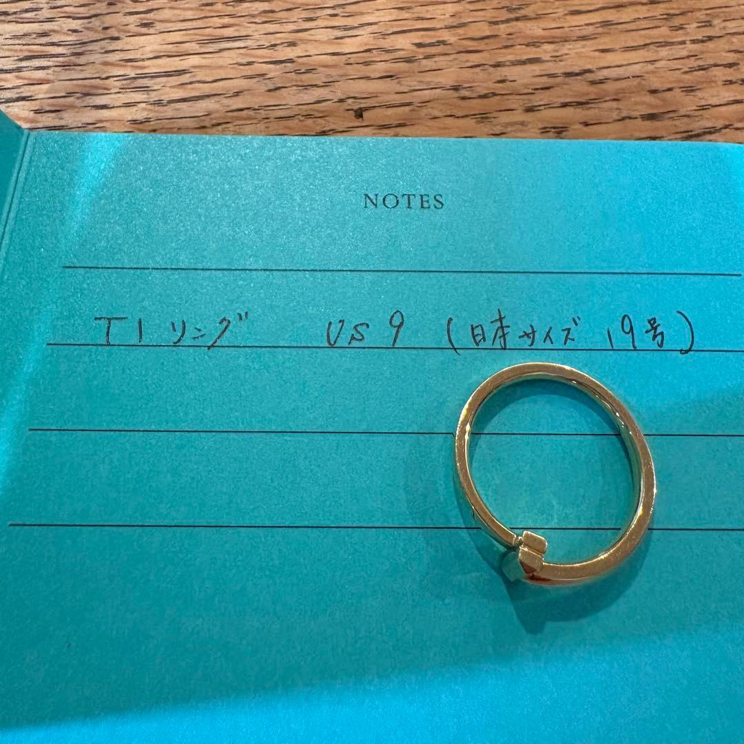 Tiffany & Co. ゴールドリング Tリング