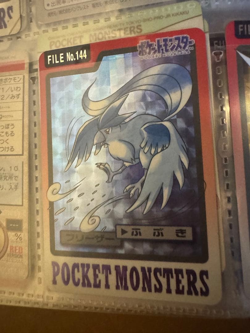 ポケモン カードセット ファイヤー フリーザー サンダー　バンダイ