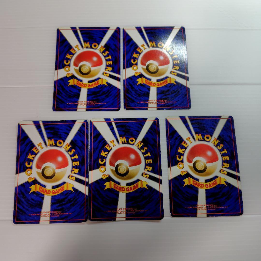 旧裏 20〜25年前★タケシデッキ タケシのサイドン 含む16枚 右下マーク無し