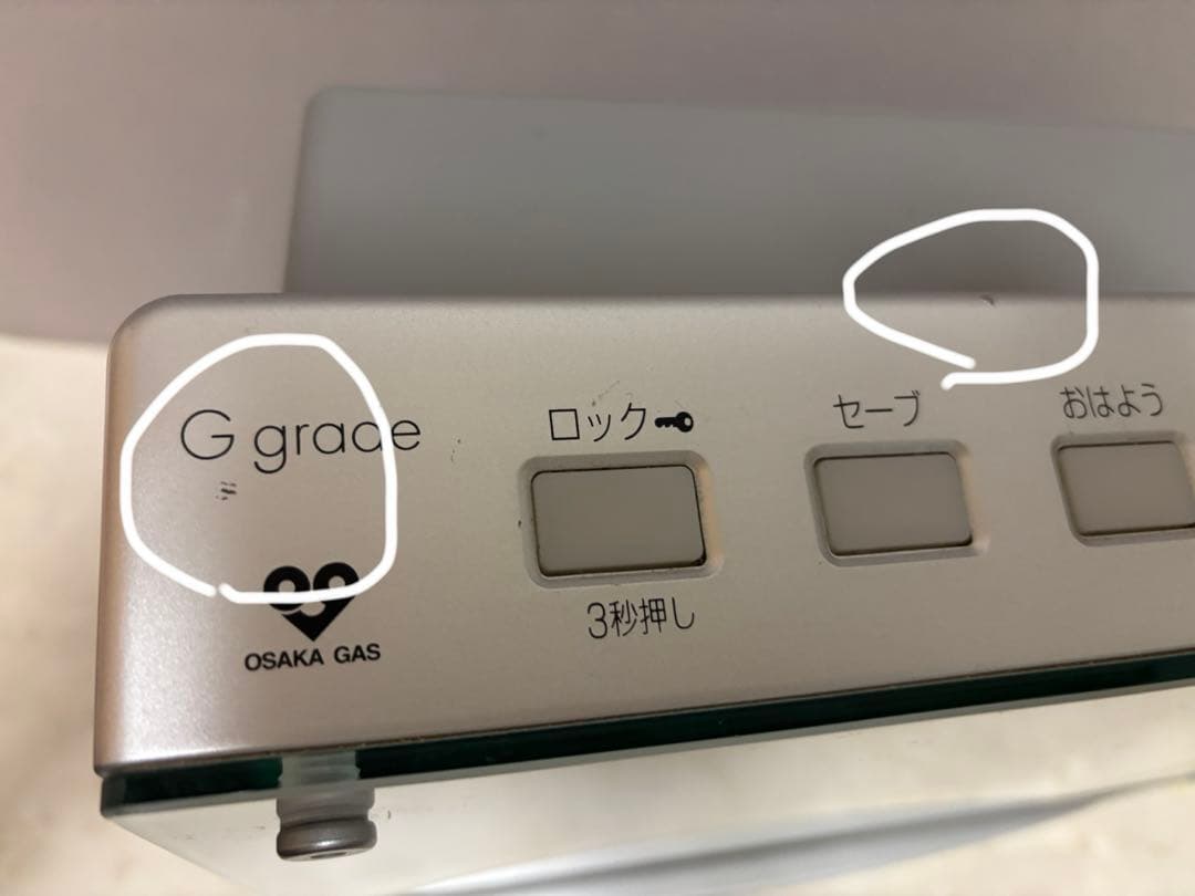 ノーリツガスファンヒーター ホワイト 3mガスホース、取扱説明書付き