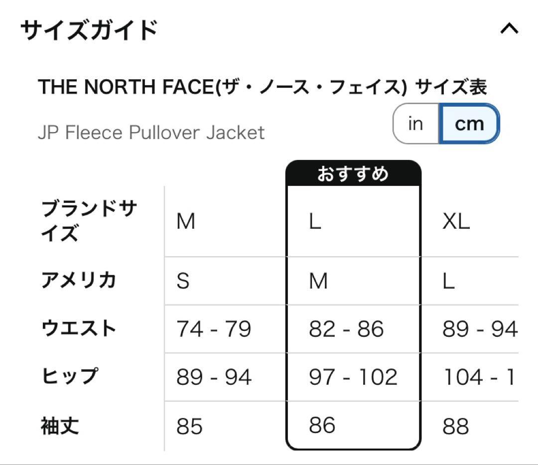 THE NORTH FACE ブラック マウンテンパーカー