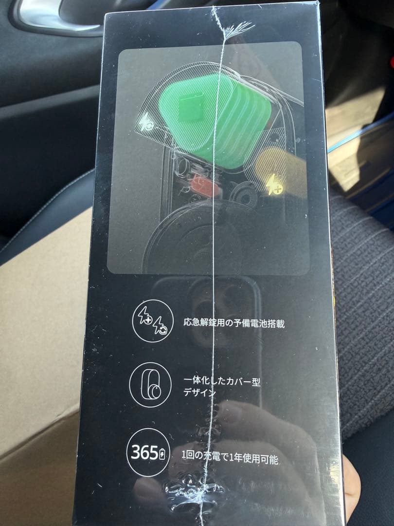 【新品未開封】SwitchBot ロックUltra ＋ 顔認証パッド セット即納