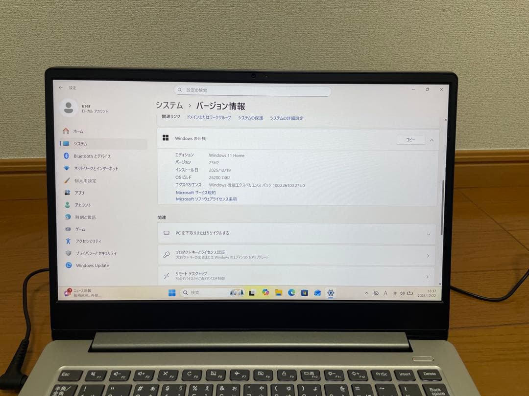 Windowsノート本体 Lenovo IdeaPad - Office 2024 pro plus