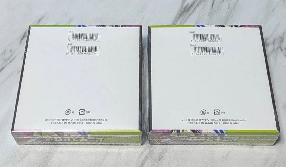 新品 未開封 シュリンク付き ポケモンカードゲーム ムニキスゼロ 2BOX