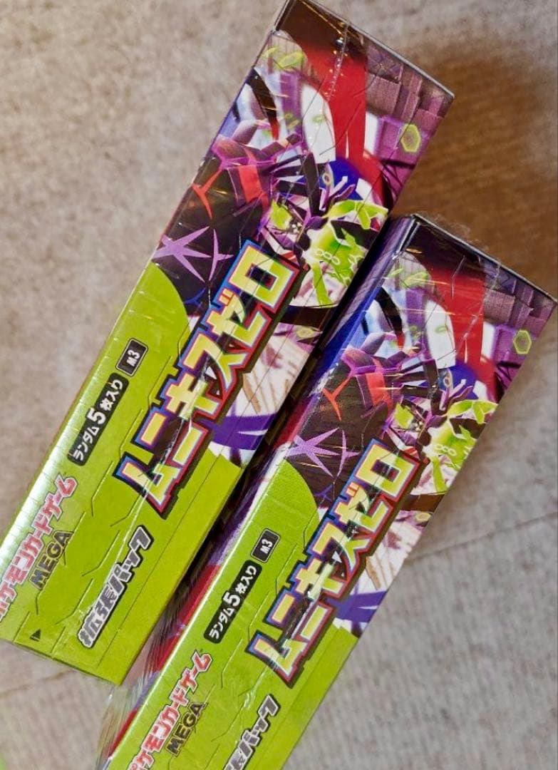 新品 未開封 シュリンク付き ポケモンカードゲーム ムニキスゼロ 2BOX