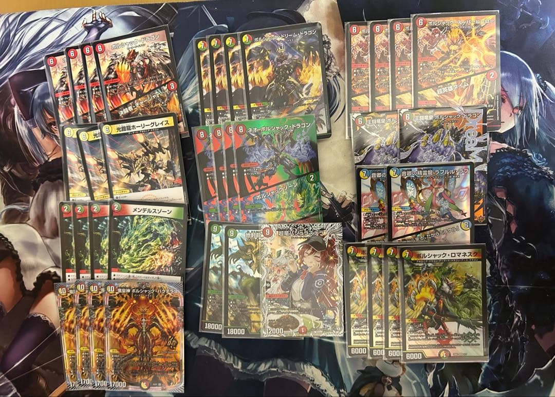 デュエルマスターズ　リースボルシャック　デッキ